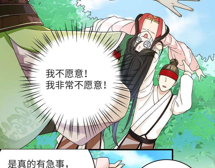 第6话 没一个靠谱的(1/2)-第8话