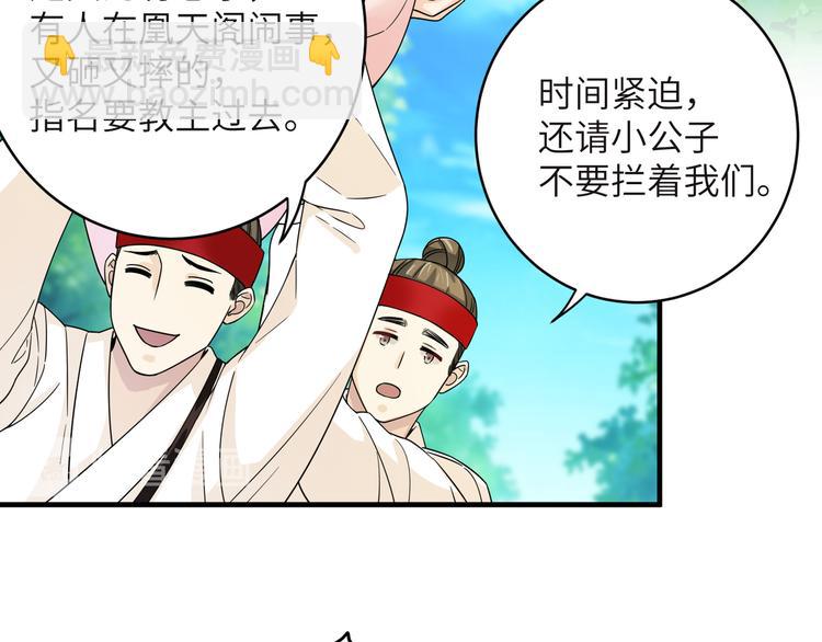 第6话 没一个靠谱的(1/2)-第8话