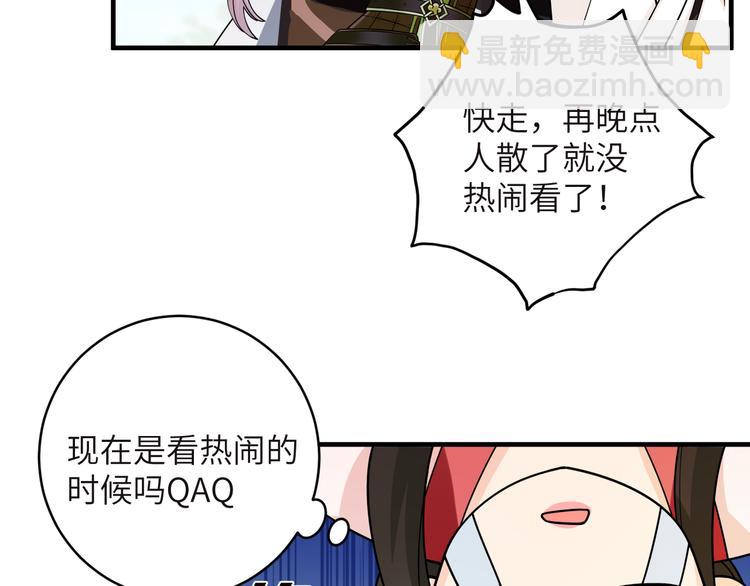 第6话 没一个靠谱的(1/2)-第8话