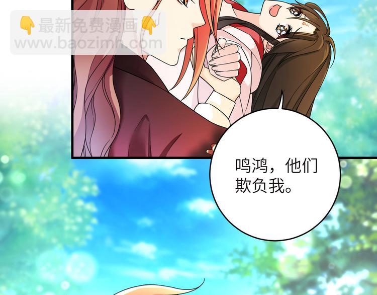 第6话 没一个靠谱的(1/2)-第8话