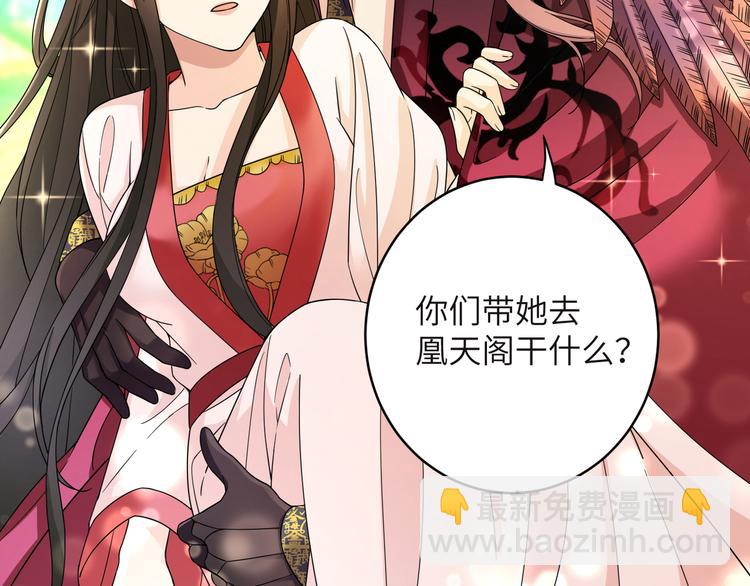 第6话 没一个靠谱的(1/2)-第8话