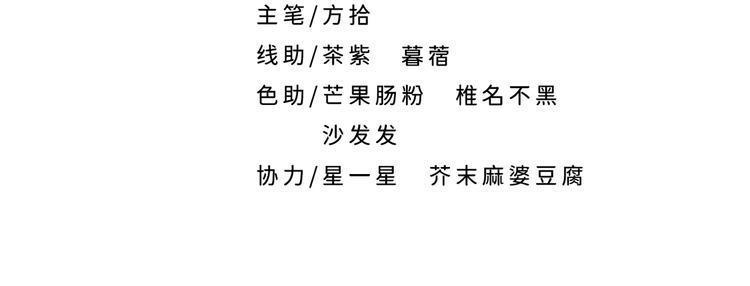 第6话 没一个靠谱的(1/2)-第8话