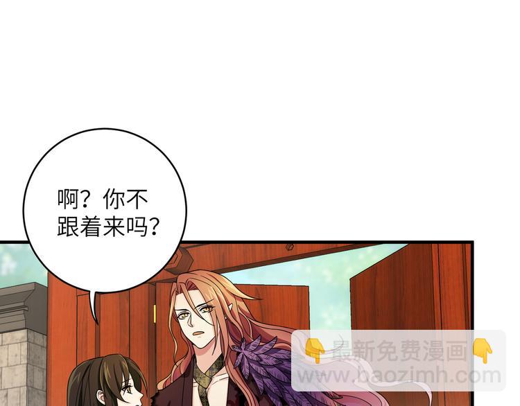 第6话 没一个靠谱的(1/2)-第8话