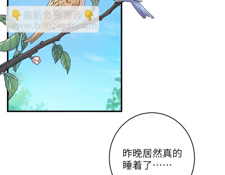 第6话 没一个靠谱的(1/2)-第8话