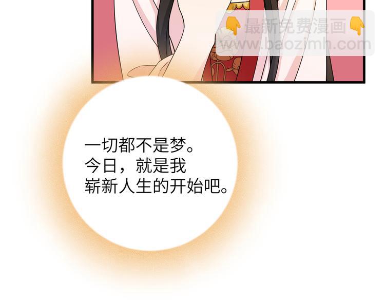 第6话 没一个靠谱的(1/2)-第8话