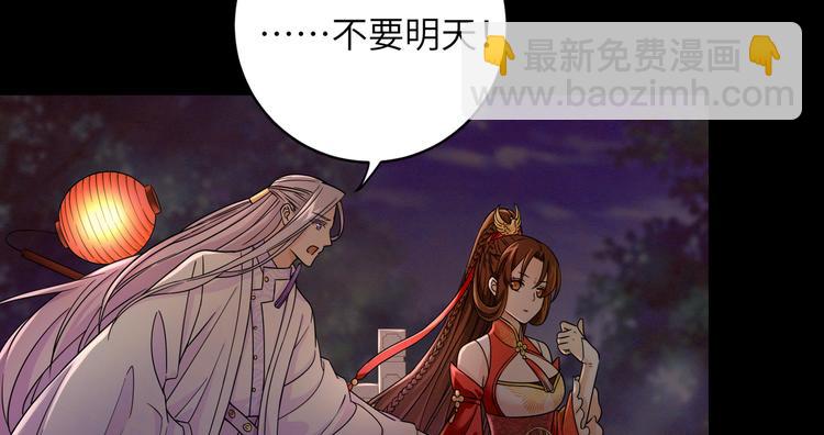 第9话 选鸣鸿还是千黎？(1/2)-第12话