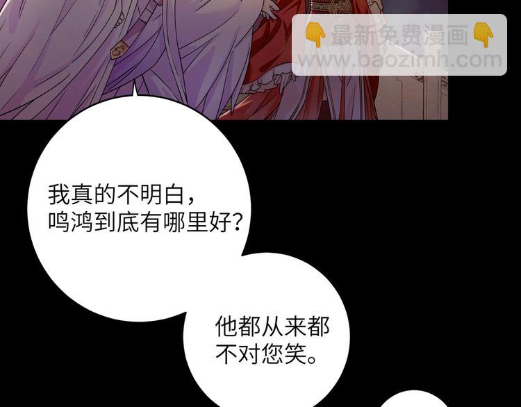 第9话 选鸣鸿还是千黎？(1/2)-第12话