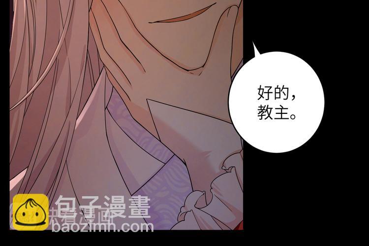 第9话 选鸣鸿还是千黎？(1/2)-第12话