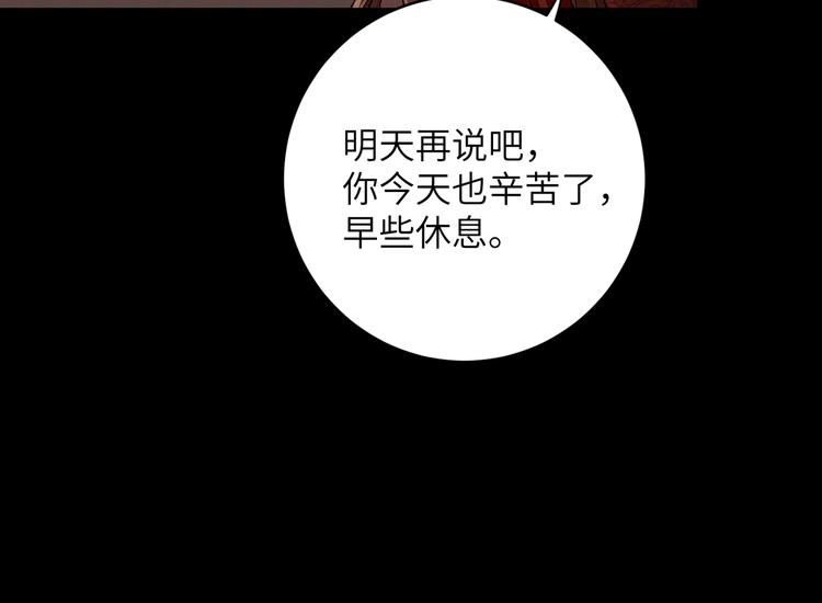 第9话 选鸣鸿还是千黎？(1/2)-第12话