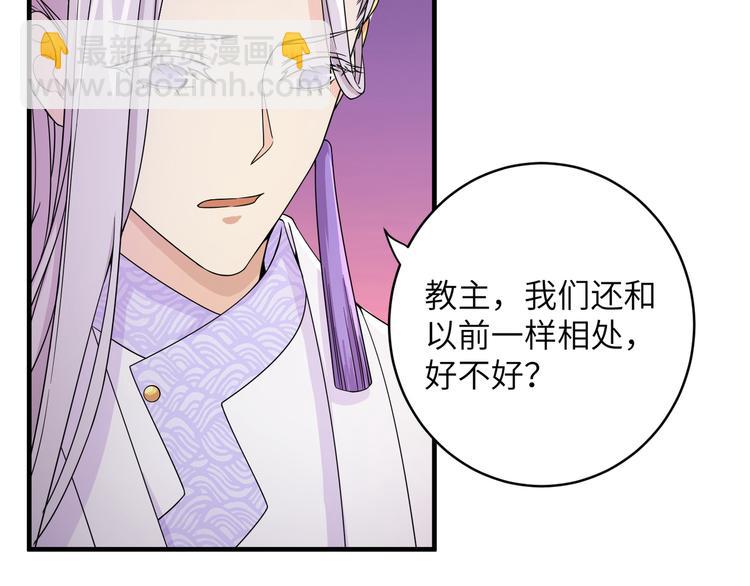 第9话 选鸣鸿还是千黎？(1/2)-第12话