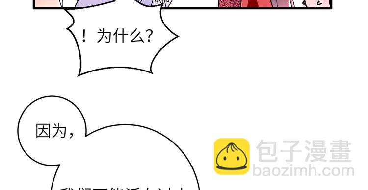 第9话 选鸣鸿还是千黎？(1/2)-第12话