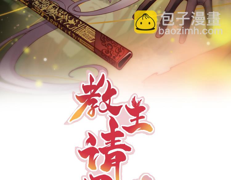 第9话 选鸣鸿还是千黎？(1/2)-第12话