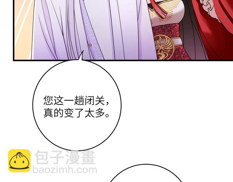 第9话 选鸣鸿还是千黎？(1/2)-第12话