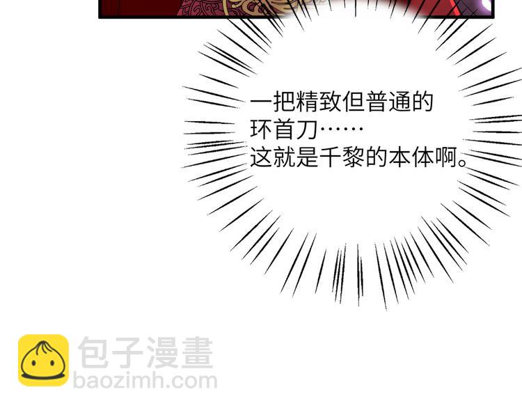 第9话 选鸣鸿还是千黎？(1/2)-第12话