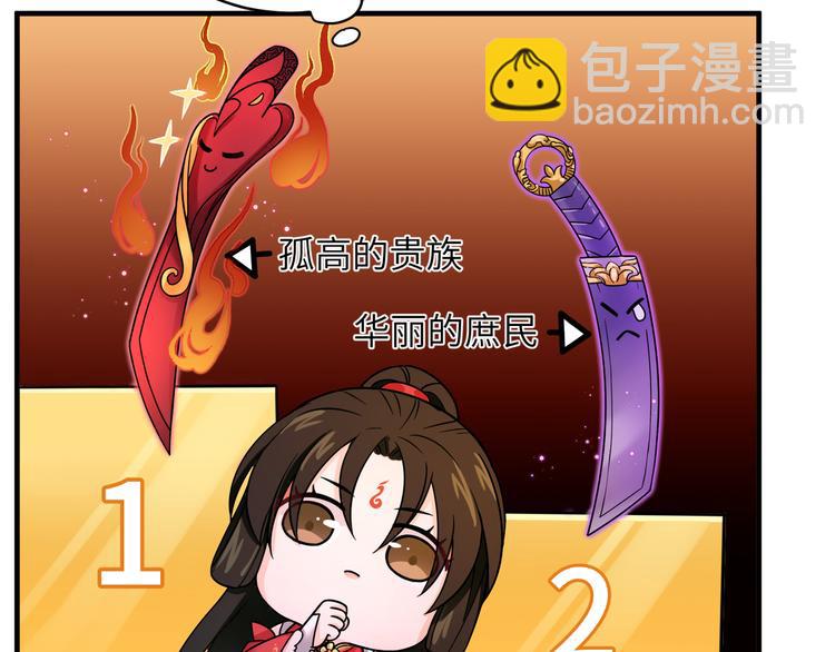 第9话 选鸣鸿还是千黎？(1/2)-第12话