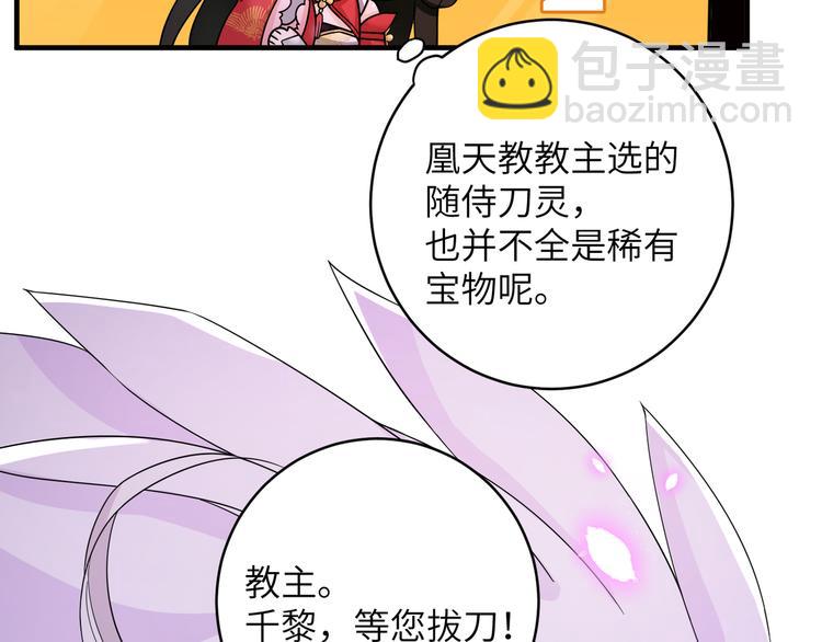 第9话 选鸣鸿还是千黎？(1/2)-第12话