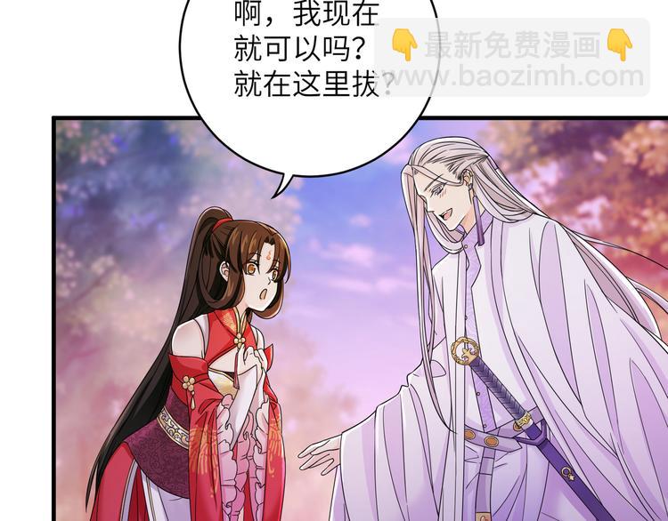 第9话 选鸣鸿还是千黎？(1/2)-第12话