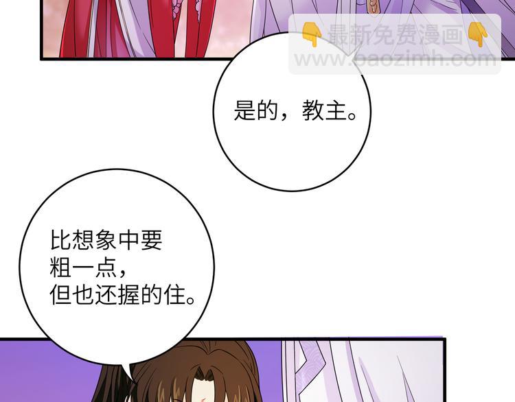 第9话 选鸣鸿还是千黎？(1/2)-第12话