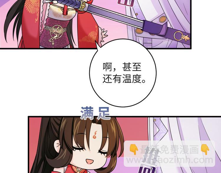 第9话 选鸣鸿还是千黎？(1/2)-第12话