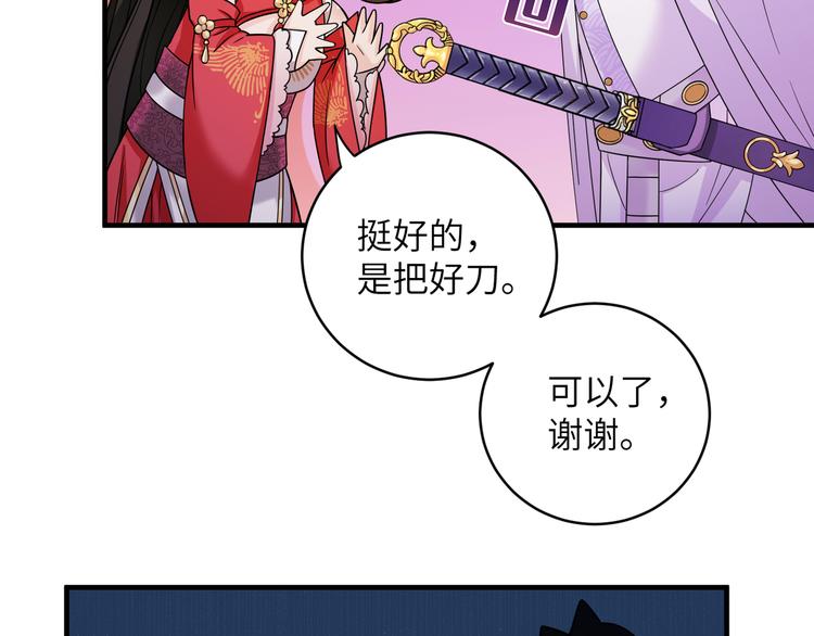 第9话 选鸣鸿还是千黎？(1/2)-第12话