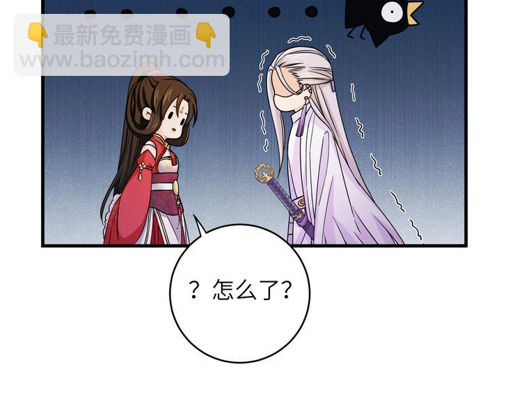 第9话 选鸣鸿还是千黎？(1/2)-第12话