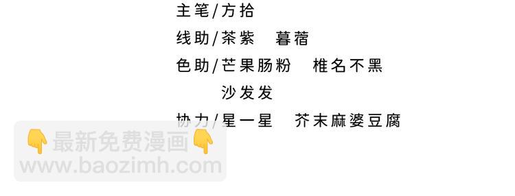 第9话 选鸣鸿还是千黎？(1/2)-第12话