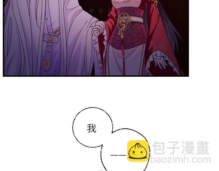 第9话 选鸣鸿还是千黎？(1/2)-第12话