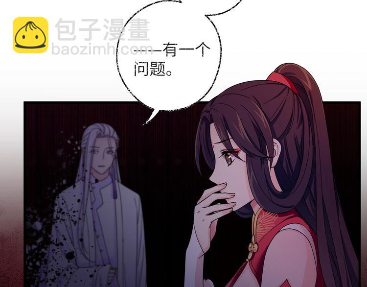 第9话 选鸣鸿还是千黎？(1/2)-第12话