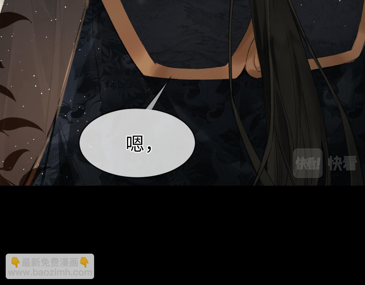 第1话 大佬想要求复合(1/4)-第2话