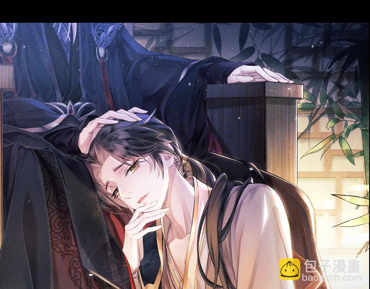 第1话 大佬想要求复合(1/4)-第2话