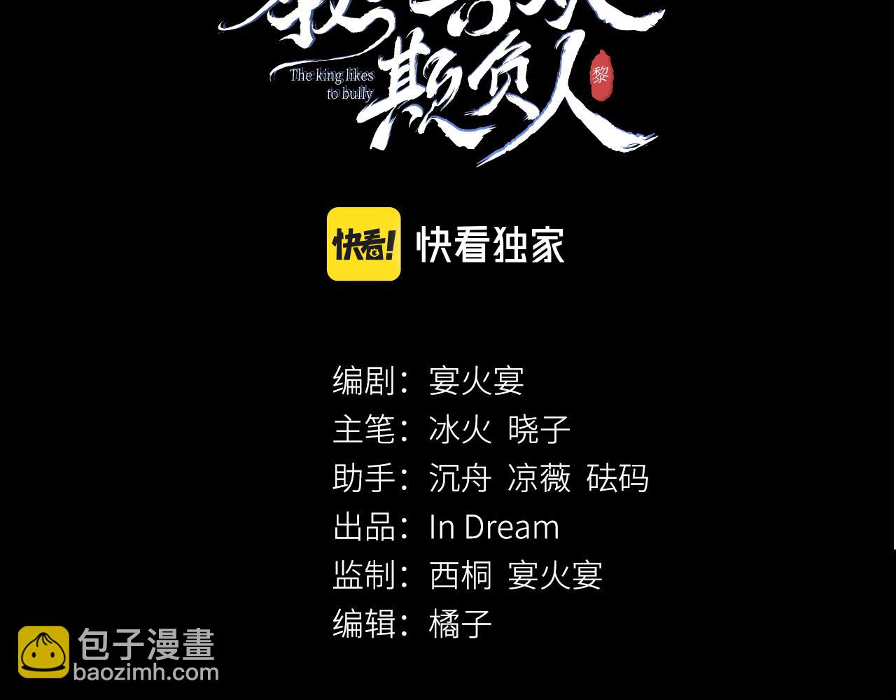 第1话 大佬想要求复合(1/4)-第2话