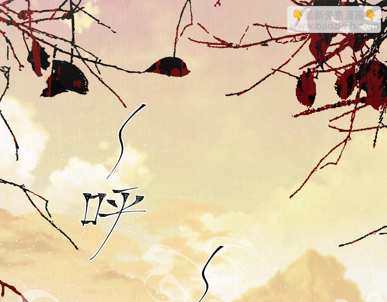 第1话 大佬想要求复合(1/4)-第2话