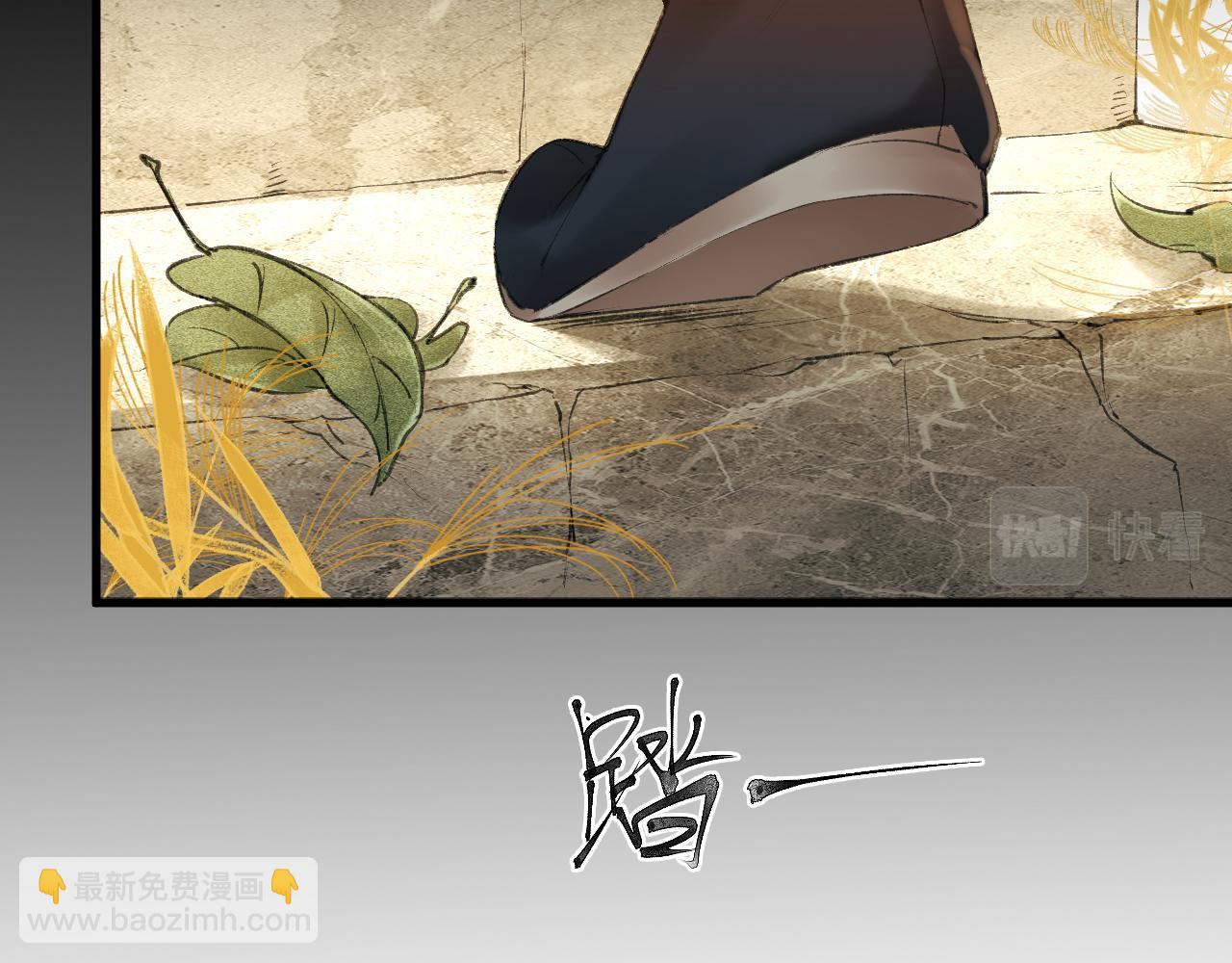 第1话 大佬想要求复合(1/4)-第2话