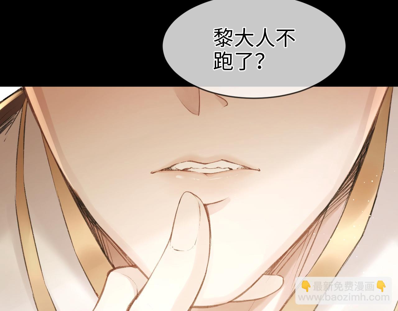 第1话 大佬想要求复合(1/4)-第2话