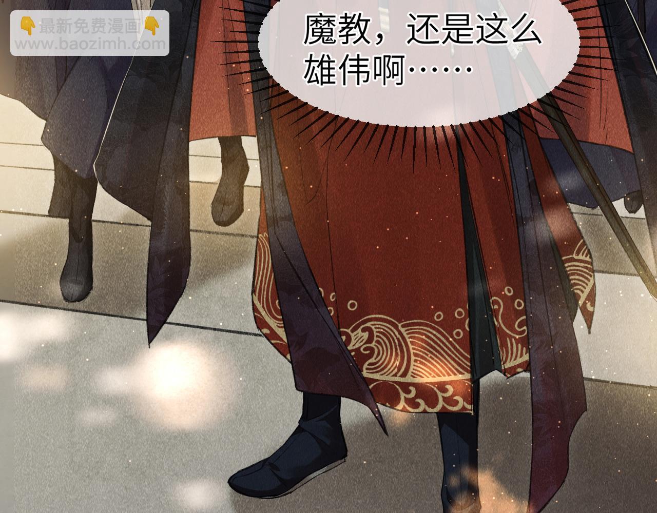 第1话 大佬想要求复合(1/4)-第2话