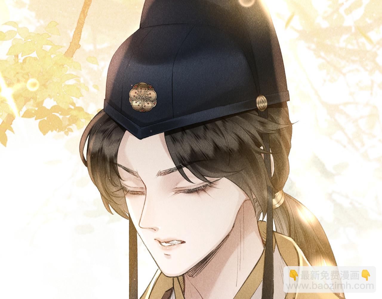 第1话 大佬想要求复合(1/4)-第2话