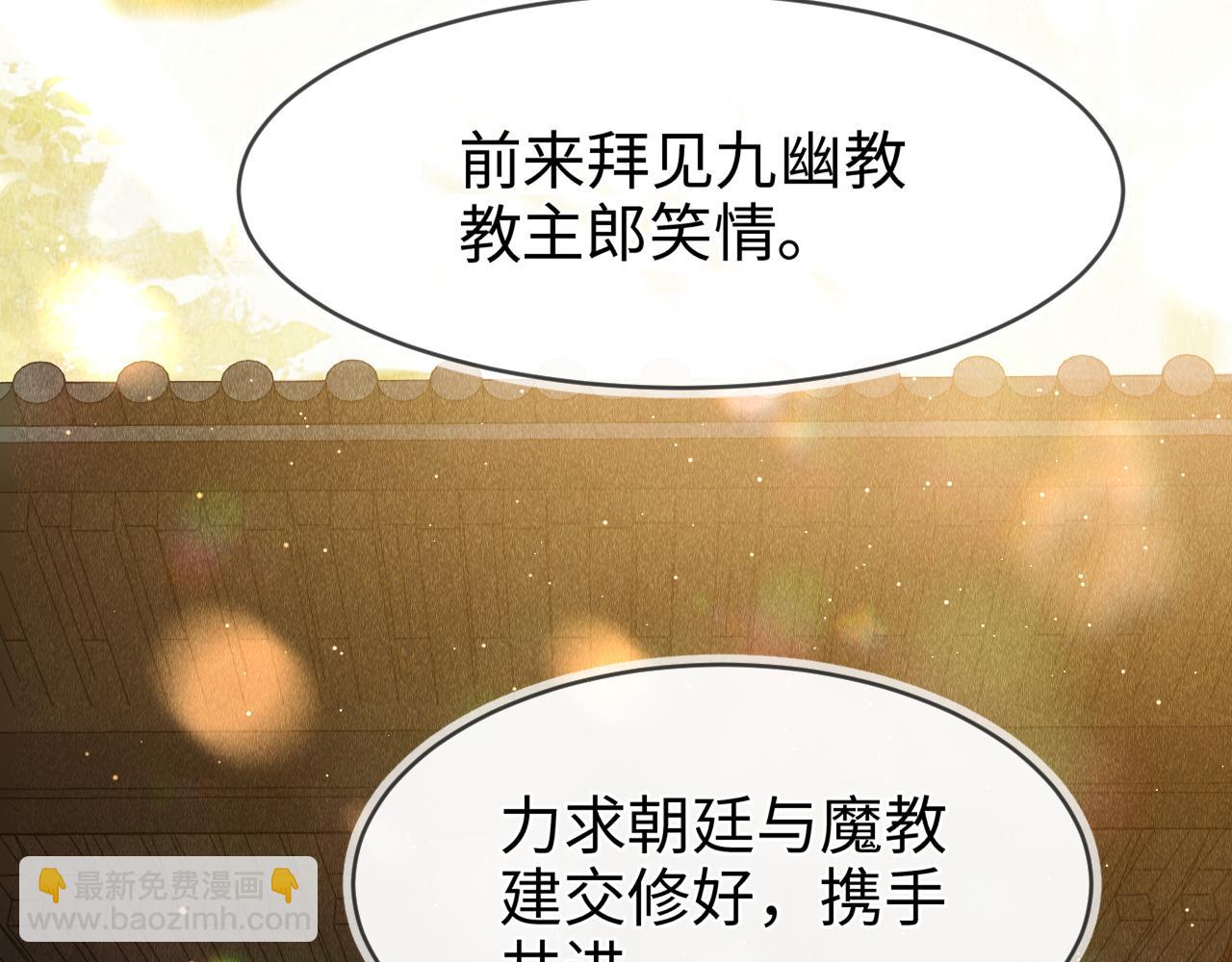 第1话 大佬想要求复合(1/4)-第2话