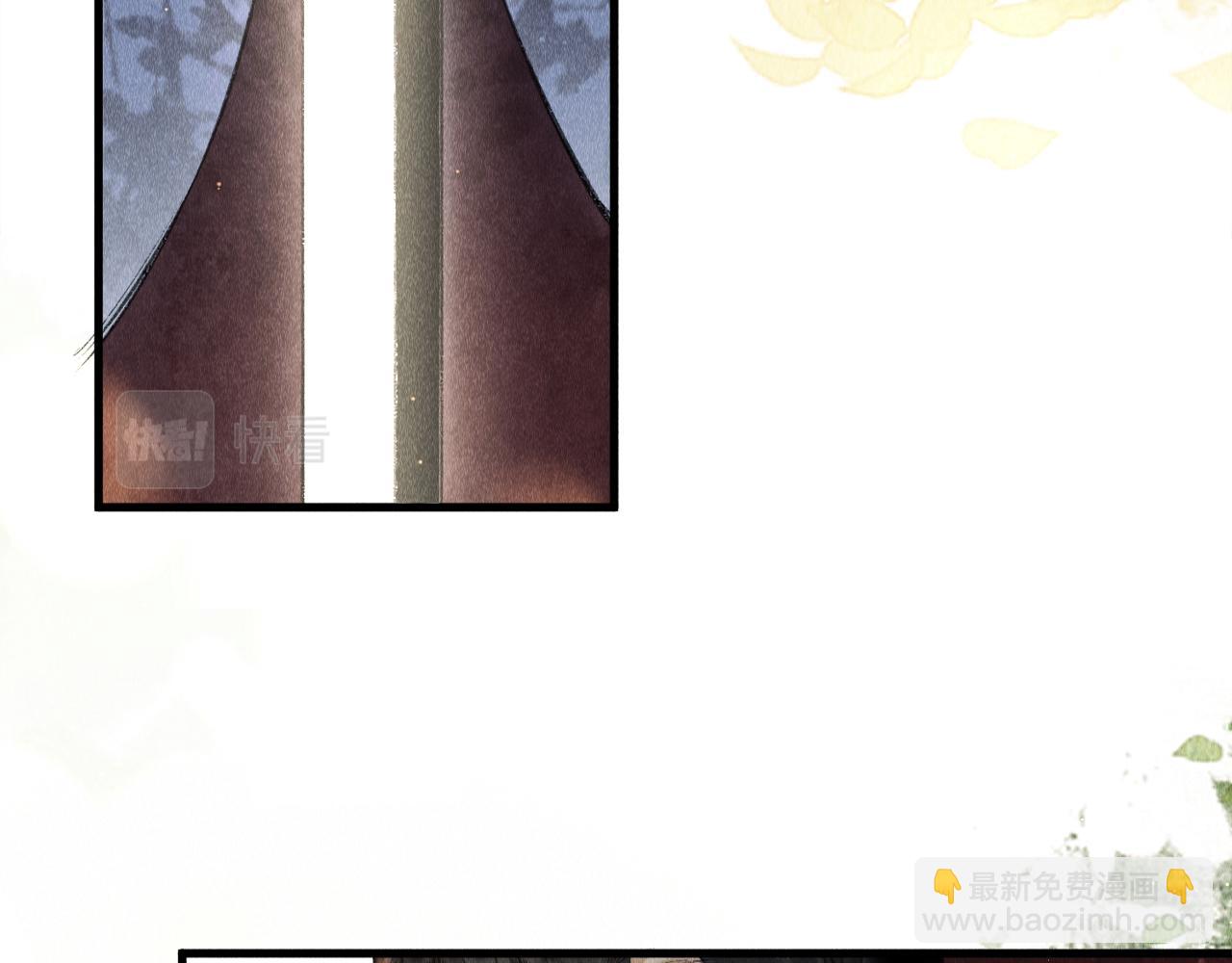 第1话 大佬想要求复合(1/4)-第2话