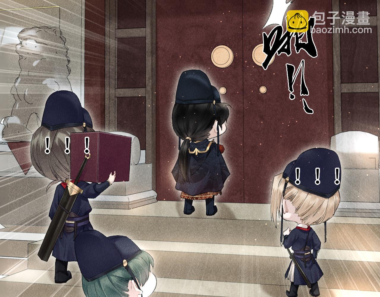 第1话 大佬想要求复合(1/4)-第2话