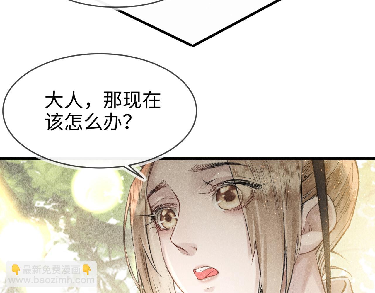 第1话 大佬想要求复合(1/4)-第2话