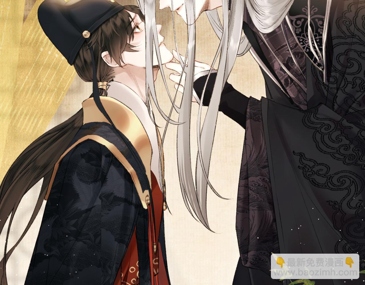 第1话 大佬想要求复合(1/4)-第2话