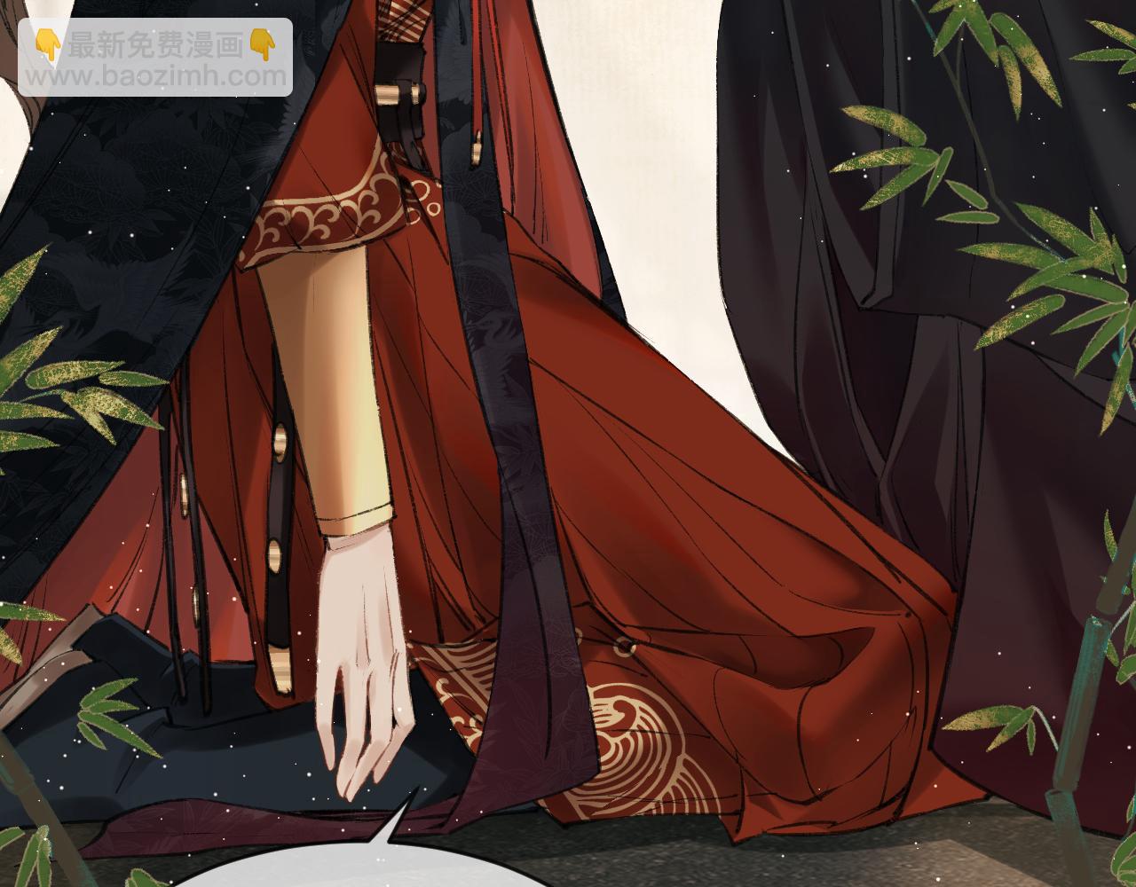 第1话 大佬想要求复合(1/4)-第2话