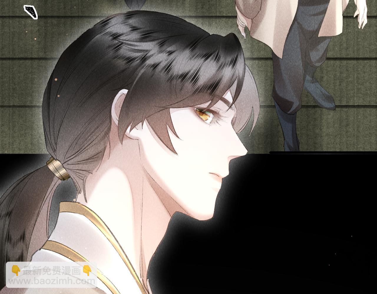 教主喜歡欺負人 - 第13話：  區別對待(1/2) - 6
