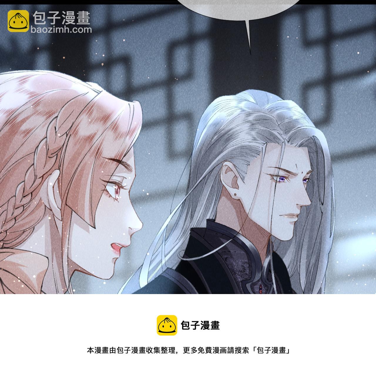 第17话：  谁是穿越者？12