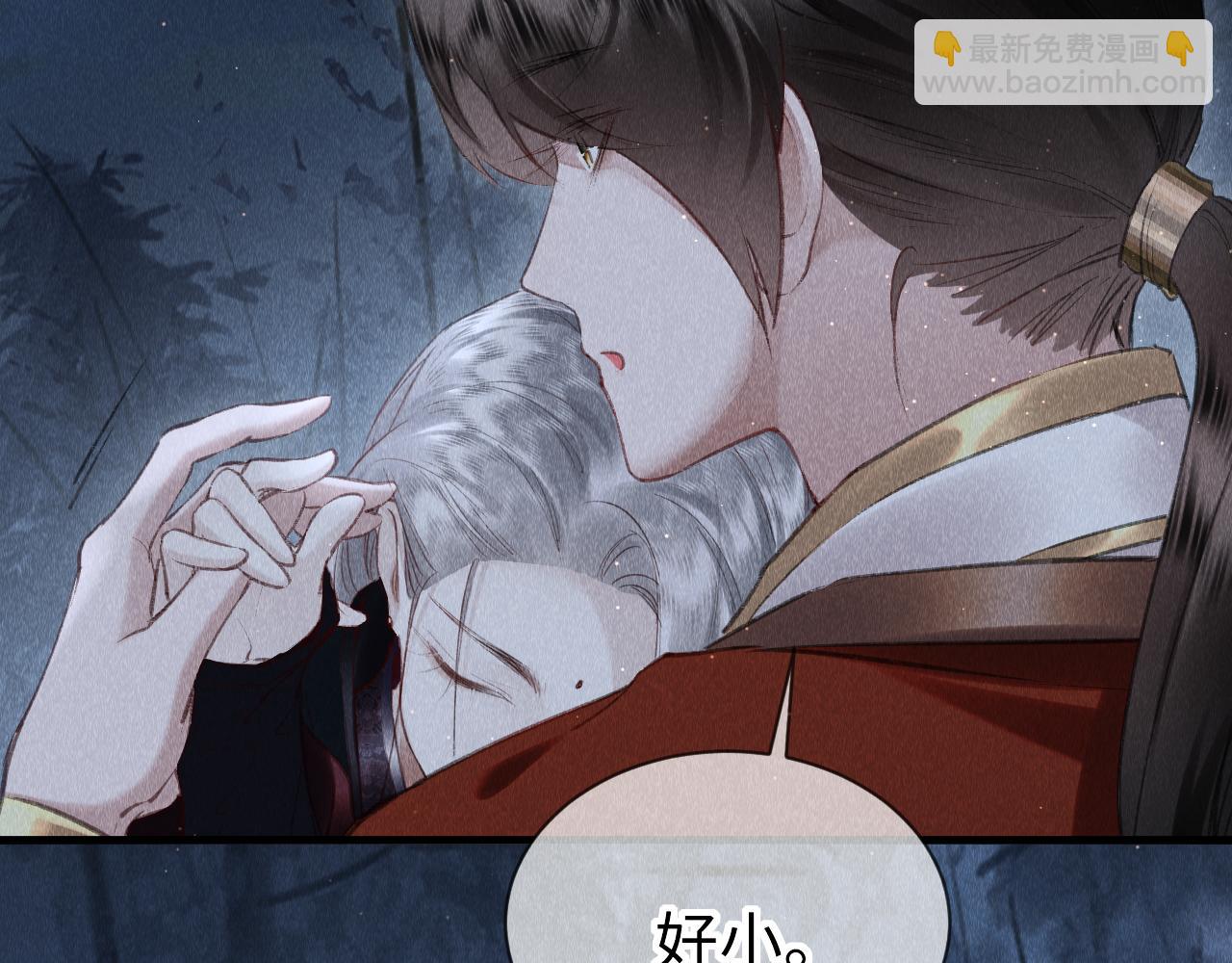 第21话：  郎笑情变小了？！(1/3)-第22话