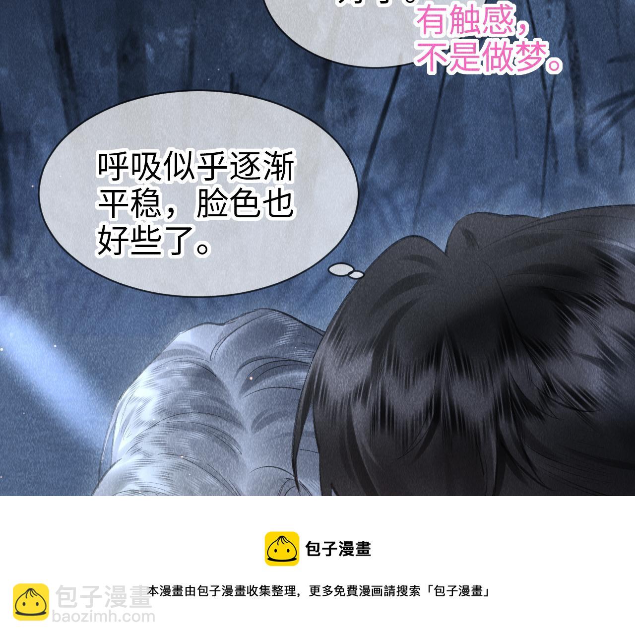 第21话：  郎笑情变小了？！(1/3)-第22话