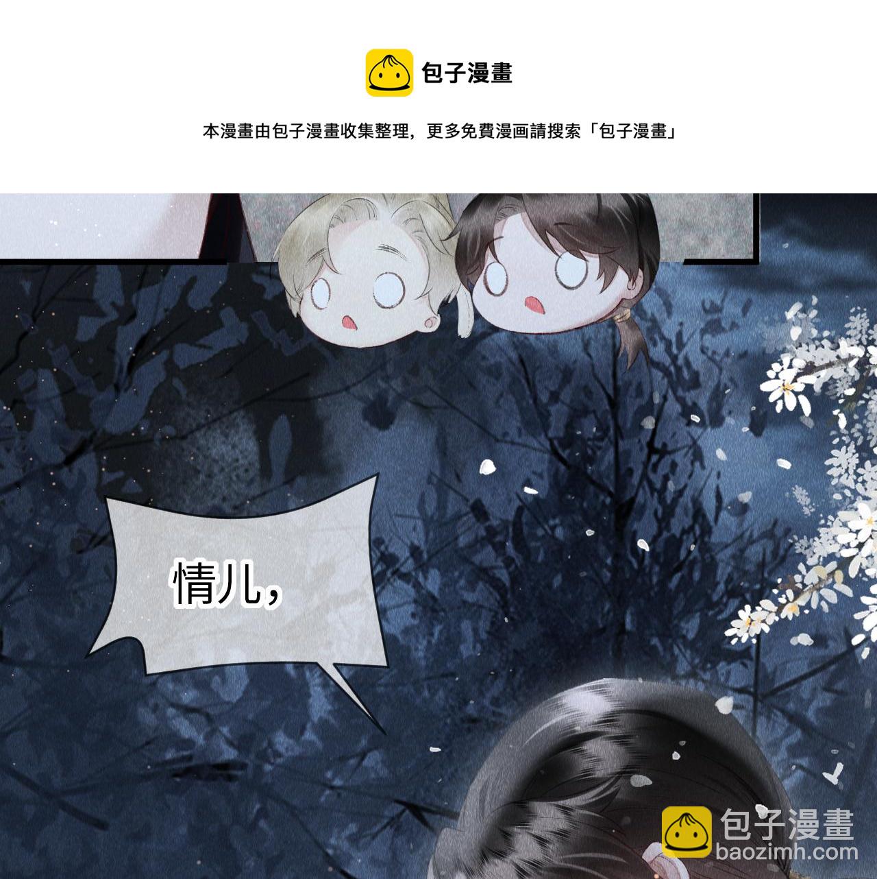 第21话：  郎笑情变小了？！(1/3)-第22话