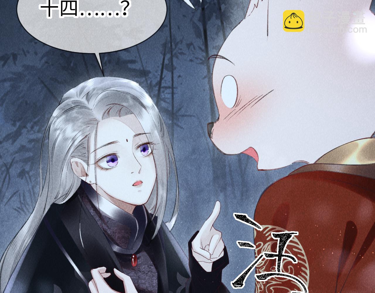 第21话：  郎笑情变小了？！(1/3)-第22话