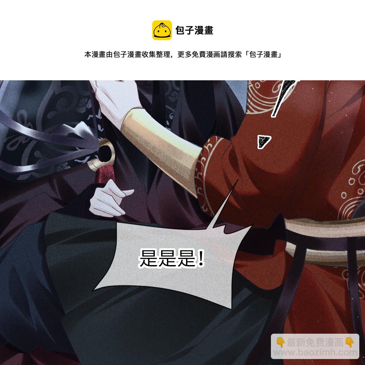 第21话：  郎笑情变小了？！(1/3)-第22话