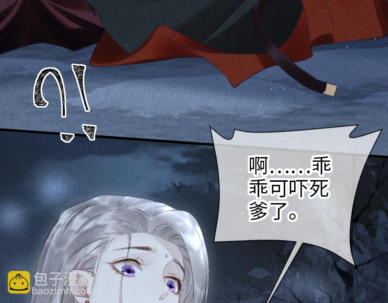 第21话：  郎笑情变小了？！(1/3)-第22话